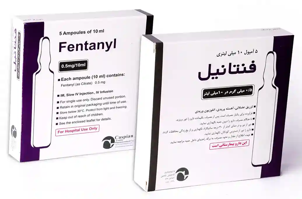تصویر FENTANYLE IPDIC 50MCG/ML 10ML AMP